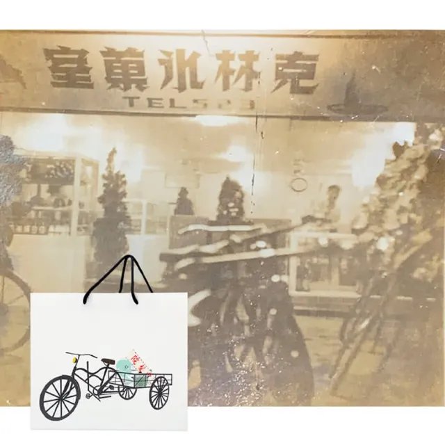 【克林 CLEAN】阿公三輪車  古早生活手提袋(禮品袋 手提紙袋 提袋 禮物提袋 禮物包裝袋 紙袋 購物袋)