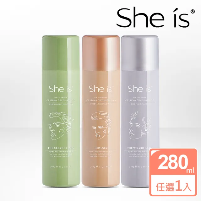 即期品【She is】礦物控油秀髮蓬鬆噴霧280ml-01奧德賽-柑橘.玫瑰.麝香(保存期限至2025/01/30)