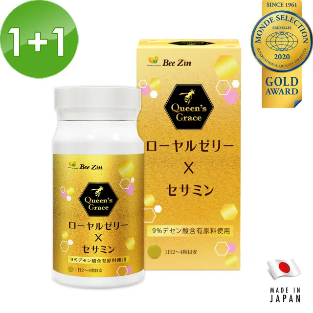 【BeeZin 康萃】日本原裝進口9%蜂王乳+芝麻膜衣錠 買一送一組(60錠/瓶)