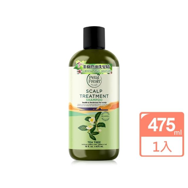 【Petal Fresh】沛特斯茶樹控油洗髮精475ml