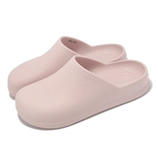 【Crocs】拖鞋 Dylan Clog 男鞋 女鞋 石英粉 板栗克駱格 一體式 涼拖鞋 休閒鞋 卡駱馳(2093666UR)