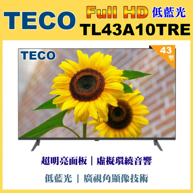 TECO 東元 43吋FHD低藍光液晶顯示器(TL43A10TRE福利品)