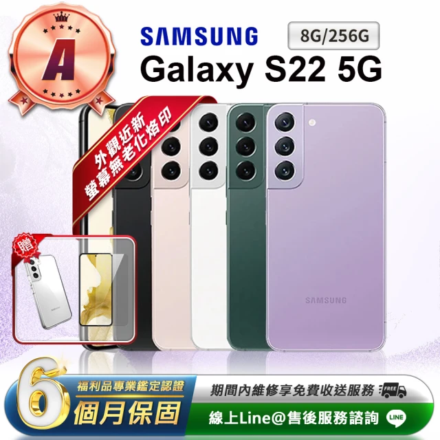 SAMSUNG 三星 A級福利品 Galaxy A15 5G