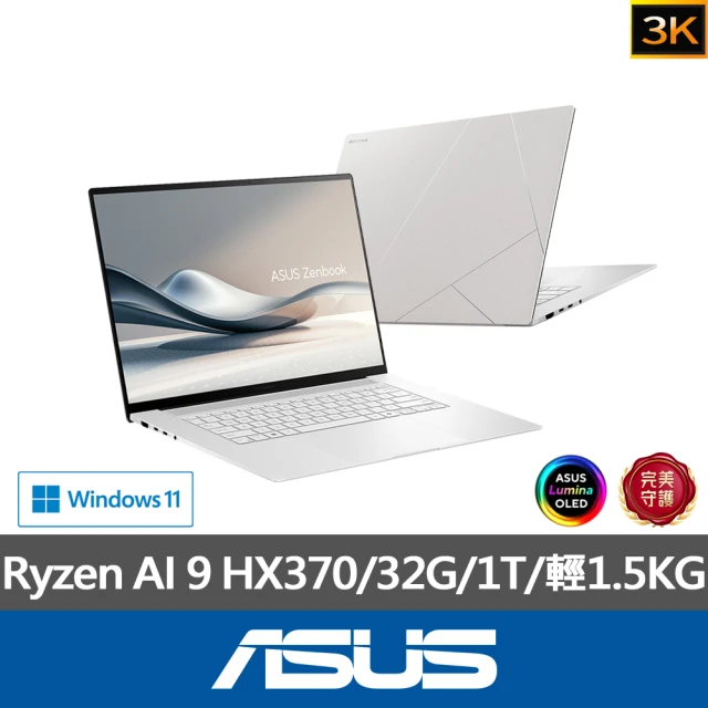 ASUS 華碩 i5迷你電腦(PN63-S1-30HUPYA