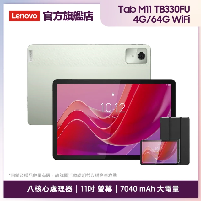 Benten 奔騰 S+級福利品 T30 10.1吋 LTE