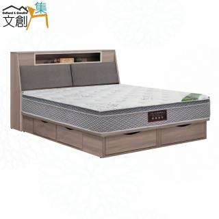 【文創集】塔羅六抽5尺貓抓皮雙人三件式床臺組合(床頭箱＋六抽床底＋天絲乳膠獨立筒床墊)