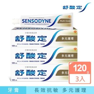 【SENSODYNE 舒酸定】日常防護 長效抗敏牙膏120gX3入_多元護理(抗敏感/強健琺瑯質)