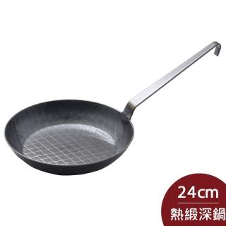 【TURK】德國製 鐵鍋 熱鍛 平底深鍋 露營必備 24cm 65226(平輸品)