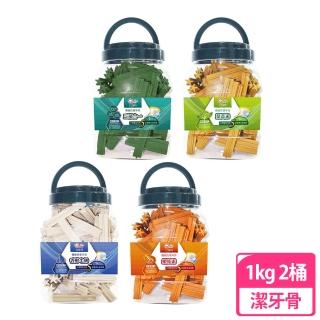 【Baster 巴絲特】機能潔牙骨 1KG 2入組(四種口味/桶裝)