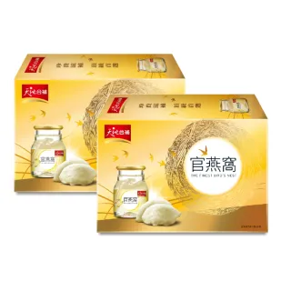 【天地合補】官燕窩盒裝70g×6入×2盒(共12入 自用包)
