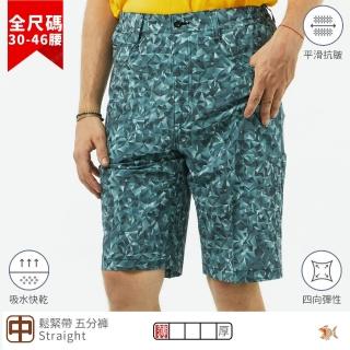 【NST JEANS】黑灰3D浮雕多邊形 男彈性短褲-中腰鬆緊帶 特大尺碼(398-25983)