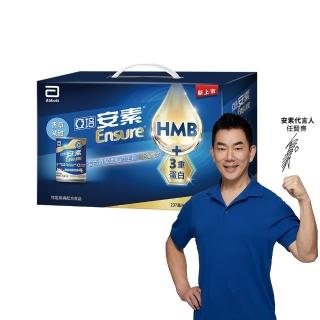 【亞培】安素香草減甜14入 HMB升級配方 237ml x 14入(成人營養品、HMB、三重優蛋白、任賢齊代言)