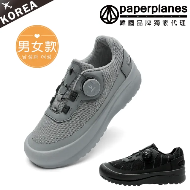 【Paperplanes】韓國空運來台。男女同款 安全鎖 4CM 寬楦 懶人休閒鞋/版型偏小(7-BN016/現貨)