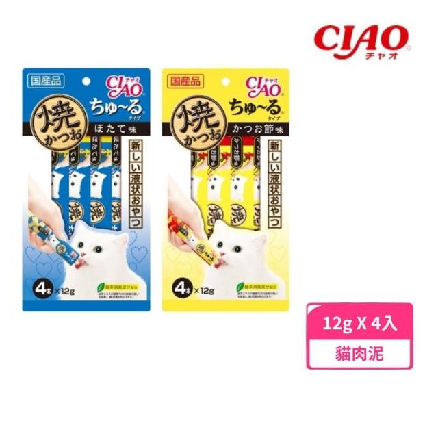 【CIAO】啾嚕鰹魚燒肉泥 12g*4/包(貓零食、貓肉泥)