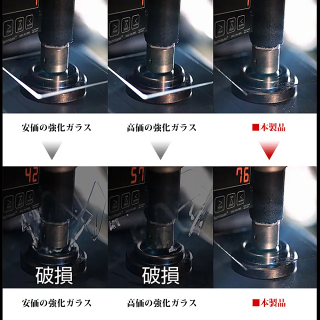 IPhoneSE 2 AGC日本原料高清疏油疏水鋼化膜保護貼玻璃貼(IPHONESE3保護貼)