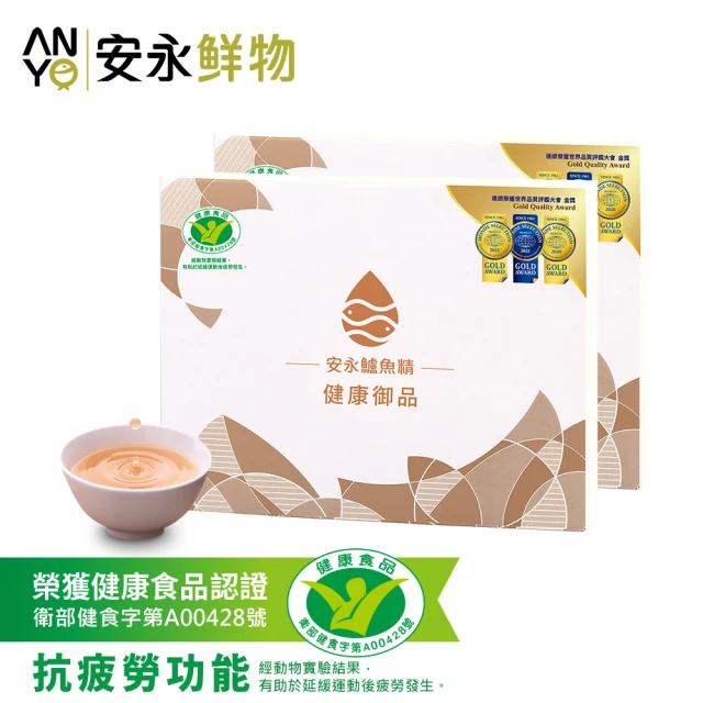 安永鮮物 安永鱸魚精_靈芝御品30入自用組環保箱出(班族/工