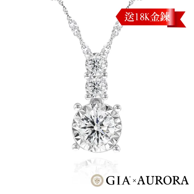 【AURORA 歐羅拉】GIA 30分F color八心八箭天然真鑽 鑽墜 鑽戒(六款擇一)