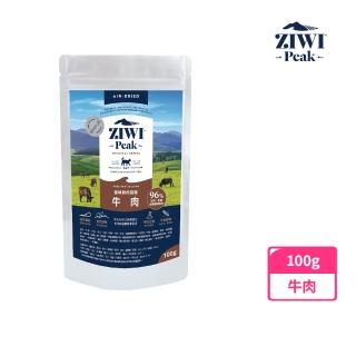 【ZIWI巔峰】鮮肉貓糧-牛肉 100g(貓飼料/全齡貓/寵物食品/生食/肉片)