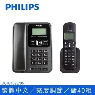 【Philips 飛利浦】2.4GHz子母機數位無線電話(DCTG182B/96)