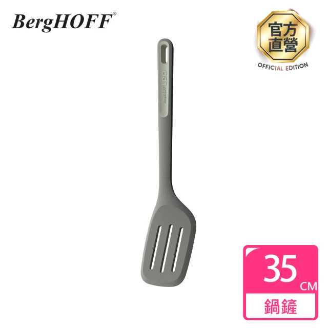 BergHOFF 貝高福 Balance鍋鏟(Y-BHBL-ST)