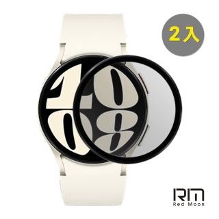 【RedMoon】三星 Galaxy Watch6 40/44mm 3D曲面滿版高畫質透明PMMA軟式螢幕保護貼 2入