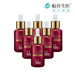 【Ido 船井醫朵】AC-11修復液EX2 六瓶組_共150ml(保濕)