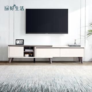 【hoi! 好好生活】預購★林氏木業現代風巖板可伸縮電視櫃 LH058