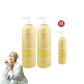 【KAFEN 卡氛_官方直營】生薑韌髮頭皮洗髮精 760ml(2入組 產後掉髮 養髮強韌牢固髮根)