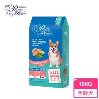 【LCB 藍帶廚坊】L.I.D.狗糧 高能挑嘴犬 10KG 三鮮配方(全齡犬 幼犬 母犬 狗飼料 寵物飼料)