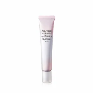 【SHISEIDO 資生堂國際櫃】美透白淡斑呵護素(SPF35 / PA+++)