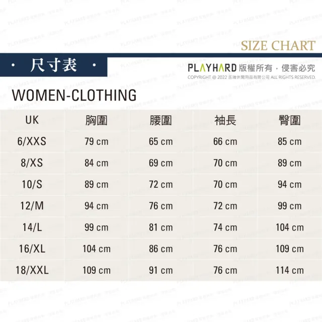 【RAB】Vital Hoody Wmns 輕量防風防潑水連帽外套 女款 尤加利綠 #QWS50