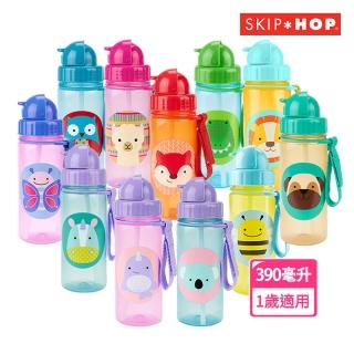 【Skip Hop】官方總代理 ZOO吸管學習冷水壺13oz.(兒童水壺 學習水瓶 兒童吸管水壺)