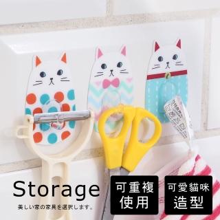 【誠田物集】可重複使用 免釘免鑽 獨家可愛貓咪無痕掛勾 12入(掛勾/收納架/可水洗)