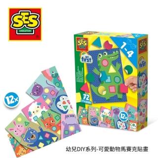 【SES】可愛動物馬賽克貼紙遊戲 - DIY手作系列 (適合1-4歲寶寶) / 幼兒啟蒙玩具