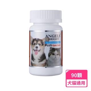 【Angels Bright】天使牌淚腺通PLUS錠 90顆/瓶(犬貓眼部保健/美國天使牌/淚腺通)