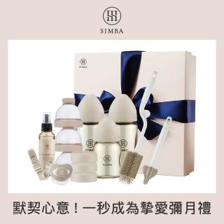 【Simba 小獅王辛巴官方直營】蘊蜜鉑金PPSU新生蜜意禮盒(彌月禮盒)