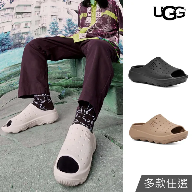 【UGG】男鞋/拖鞋/厚底鞋/懶人鞋/Slide It(多款任選)