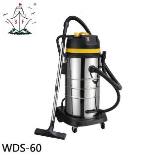 【順帆風機】60L 工業用 乾濕兩用吸塵器(WDS-60)