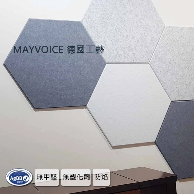 MAYVOICE 美聲 強力吸音板/吸音棉(施工切割套套組)