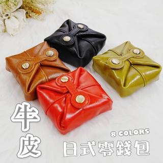 【MoonDy】多功能收納包 創意零錢包 錢包 真皮零錢包 收納包 牛皮零錢包 日式迷你小錢包 防水錢包