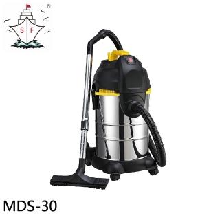 【順帆風機】30L 工業用 乾濕兩用吸塵器(MDS-30)