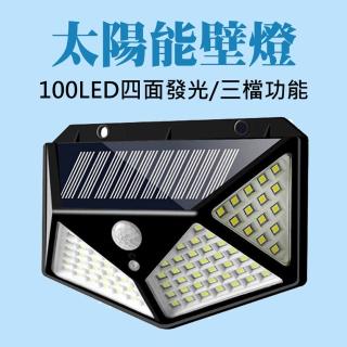 太陽能100LED四面感應庭院燈