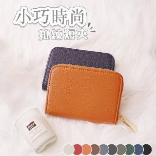 【LEEHER】女生短夾/錢包女/錢包男/中夾/短夾/拉鏈錢包/男生錢包/女生錢包/皮包/皮夾/零錢包/男