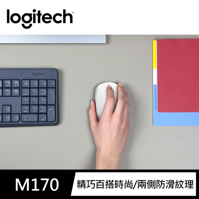 【Logitech 羅技】M170無線滑鼠