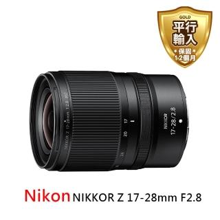 【Nikon 尼康】NIKKOR Z 17-28mm F2.8 超廣角變焦鏡頭*(平行輸入)