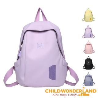 【Child Wonder Land】簡約甜美清新色系輕巧迷你兒童雙肩包 後揹包-無掛飾(藍色／紫色／黑色／粉色／黃色)