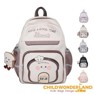 【Child Wonder Land】經典可愛插圖多格層兒童後揹包 雙肩包-無掛飾(藍色／紫色／黑色／粉色／棕色)