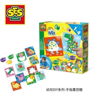 【SES】幼幼DIY手作系列-指印畫恐龍(14442)