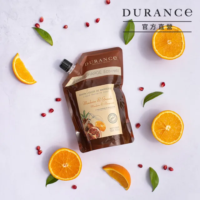 【DURANCE 朵昂思】精油馬賽液態皂補充包 500ml 公司貨(多款可選-馬鞭草奇異/玫瑰番/檸檬薄/青檸/薰衣)