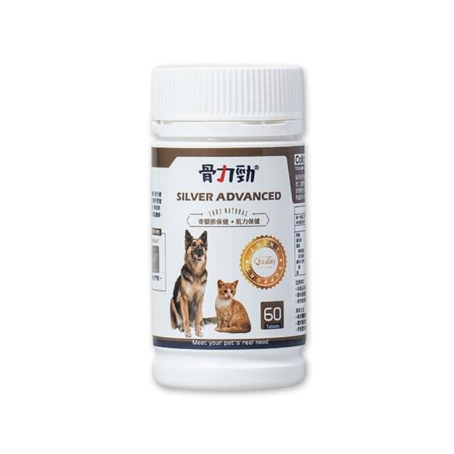 【FelixDog 骨力勁】SILVER ADVANCED ADV 60顆(C-n2新版/骨關節保養/肌力保健/犬貓適用/骨力勁)